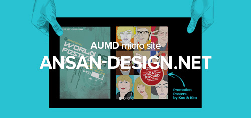 AUMD micro site ANSAN-DESIGN.NET