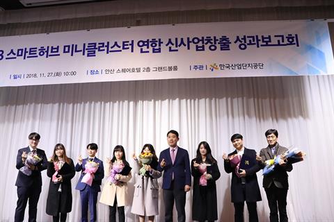 KICOX 한국산업단지공단과 안산대 멀티미디어디자인과 협력사업 성과발표회...