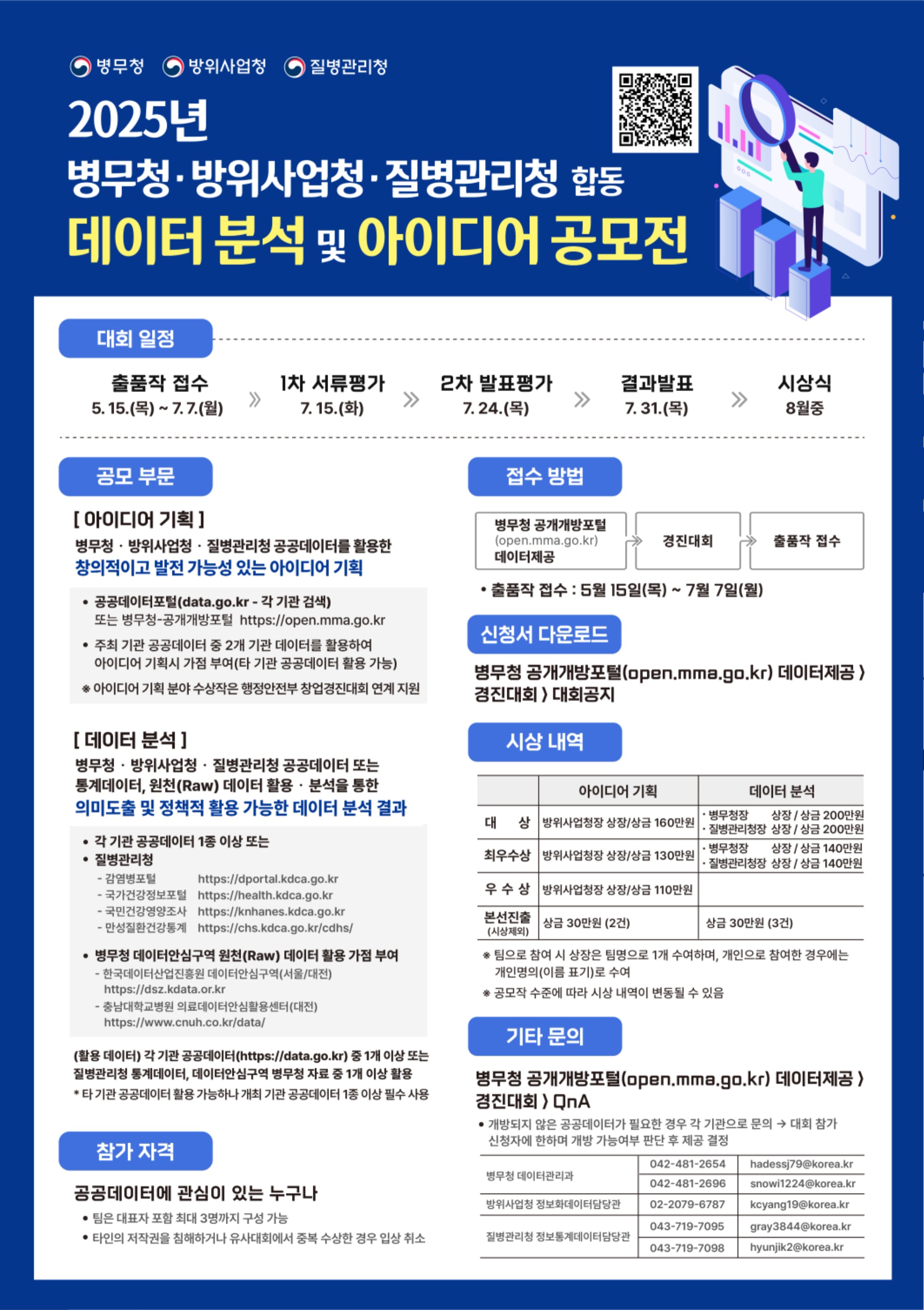 KakaoTalk_20250610_091624180.jpg